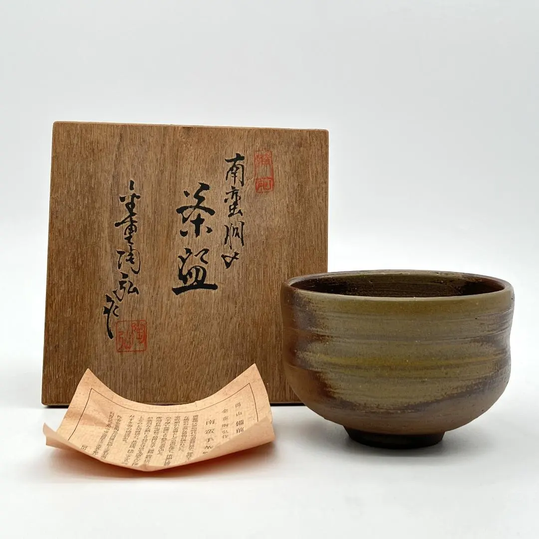 2026年最新】金重陶弘の人気アイテム - メルカリ