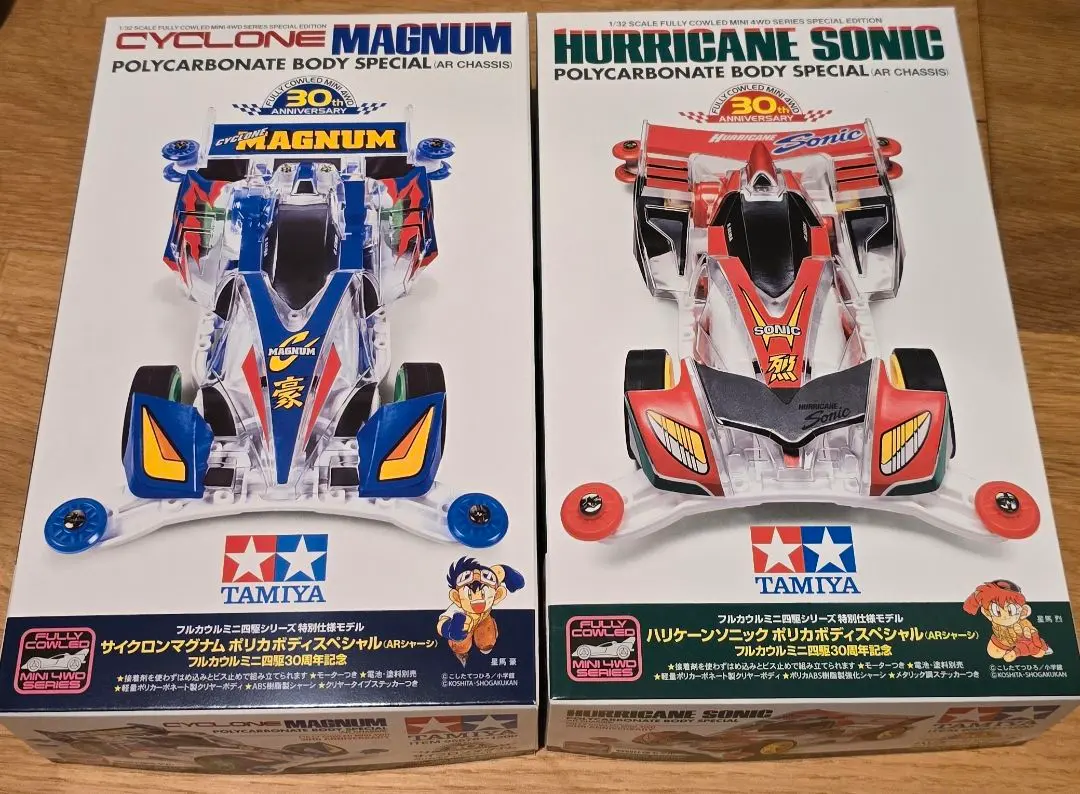 2026年最新】サイクロンマグナム トミカの人気アイテム - メルカリ