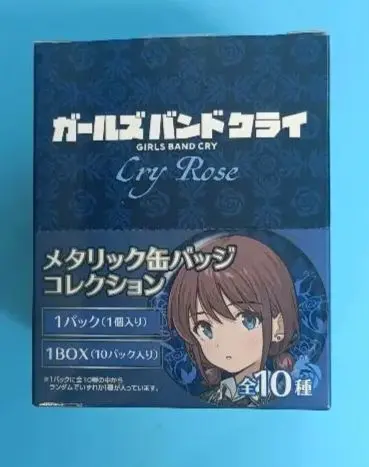 2026年最新】ヴィレヴァン ガールズバンドクライの人気アイテム - メルカリ