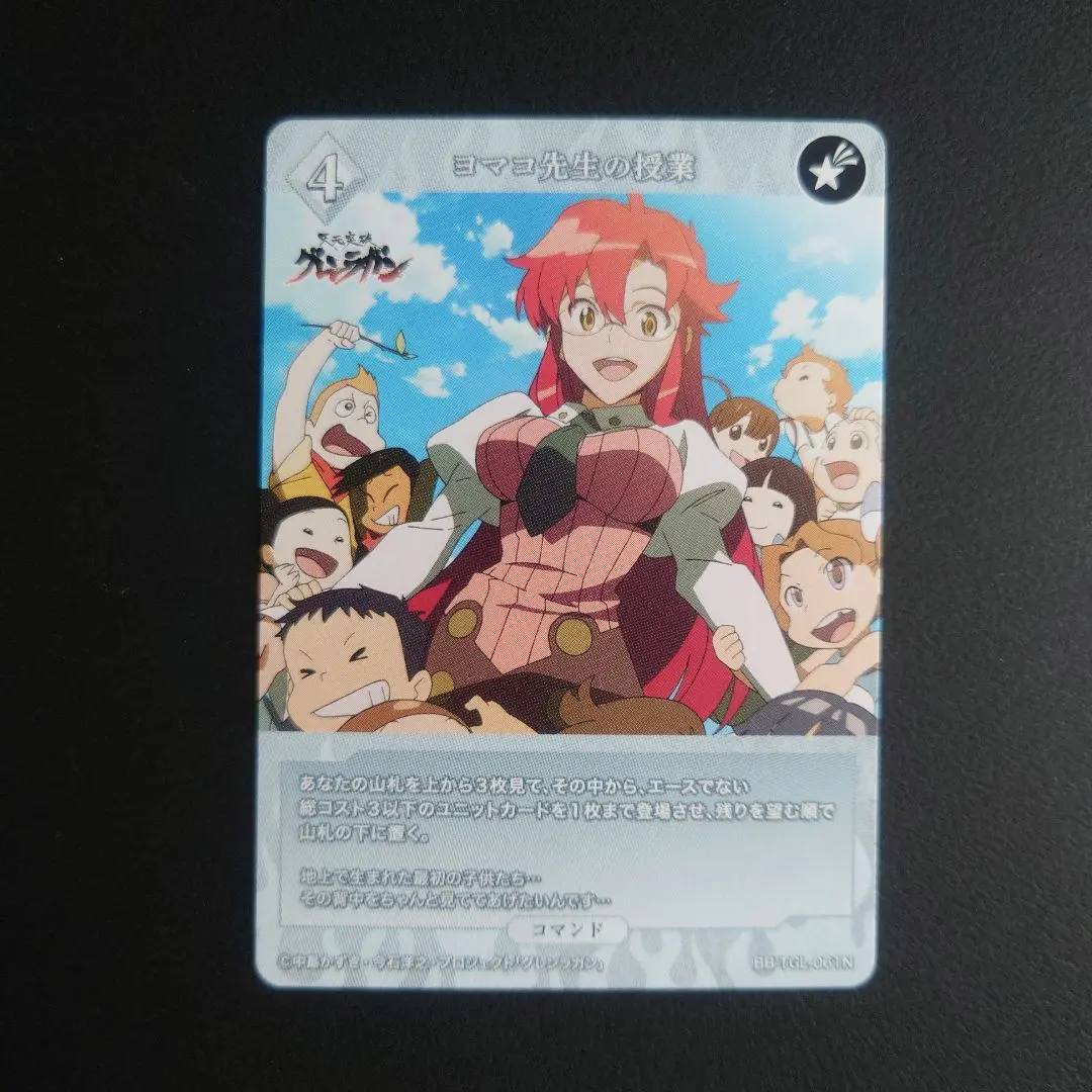 2026年最新】ビルディバイド ヨーコの人気アイテム - メルカリ