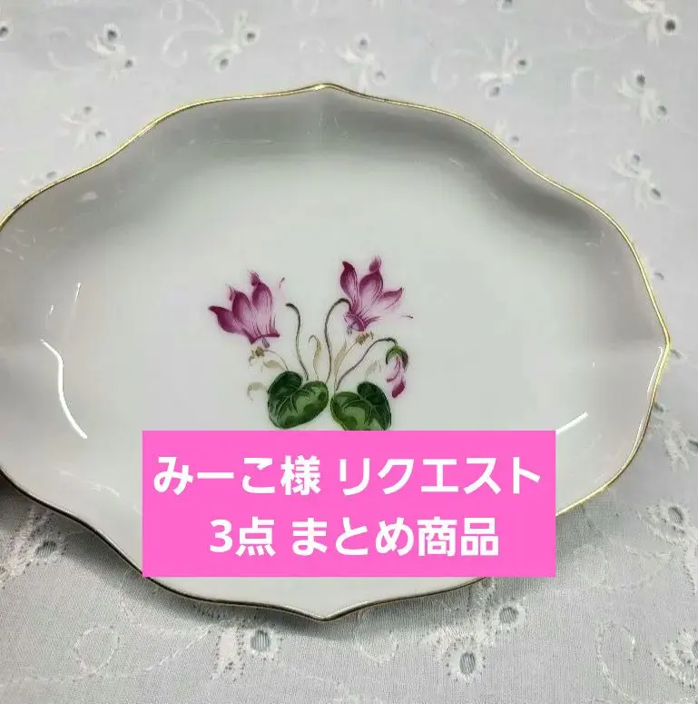 2026年最新】アウガルテン プリンスオイゲンの人気アイテム - メルカリ