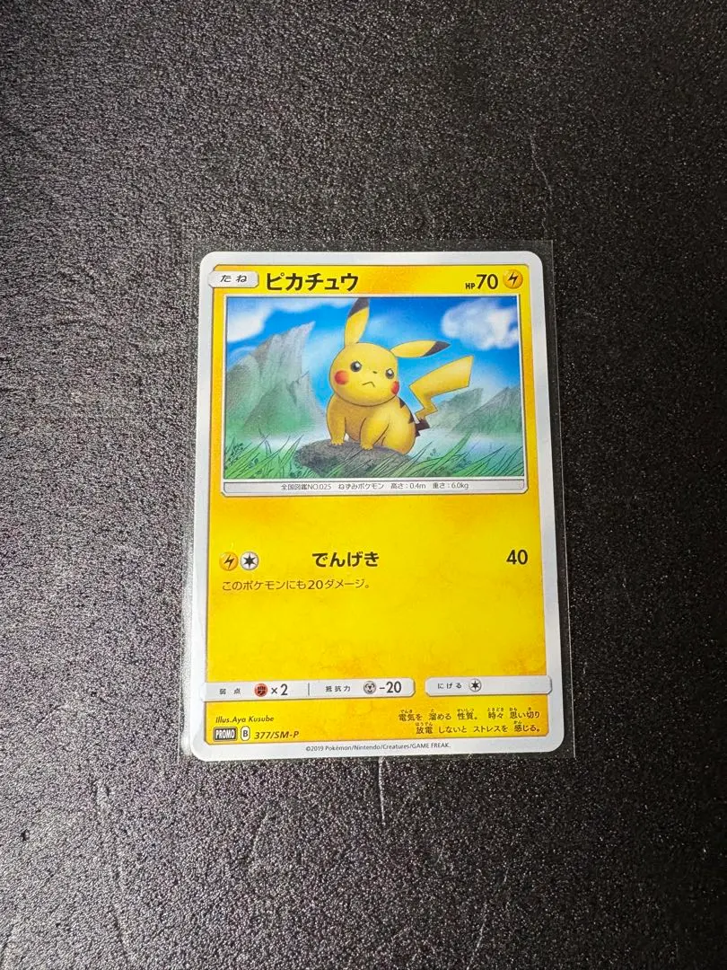 2026年最新】ローソンサマーキャンペーンの人気アイテム - メルカリ