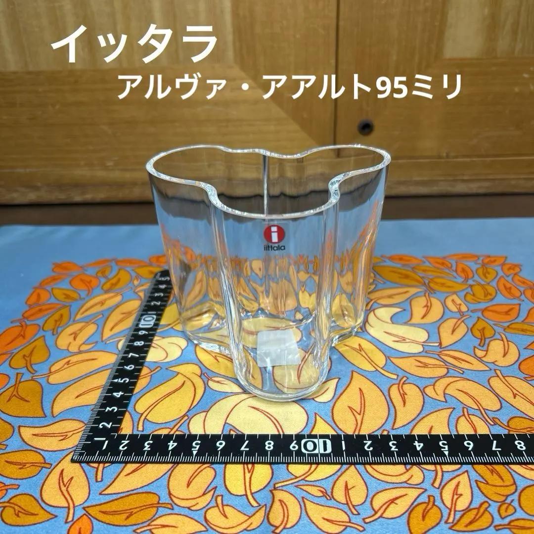 2026年最新】アアルトベース 95の人気アイテム - メルカリ