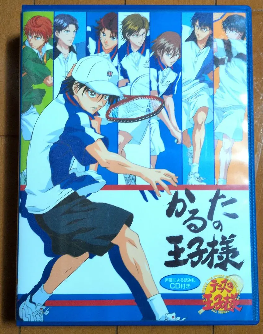 2026年最新】テニスの王子様 カルタの人気アイテム - メルカリ