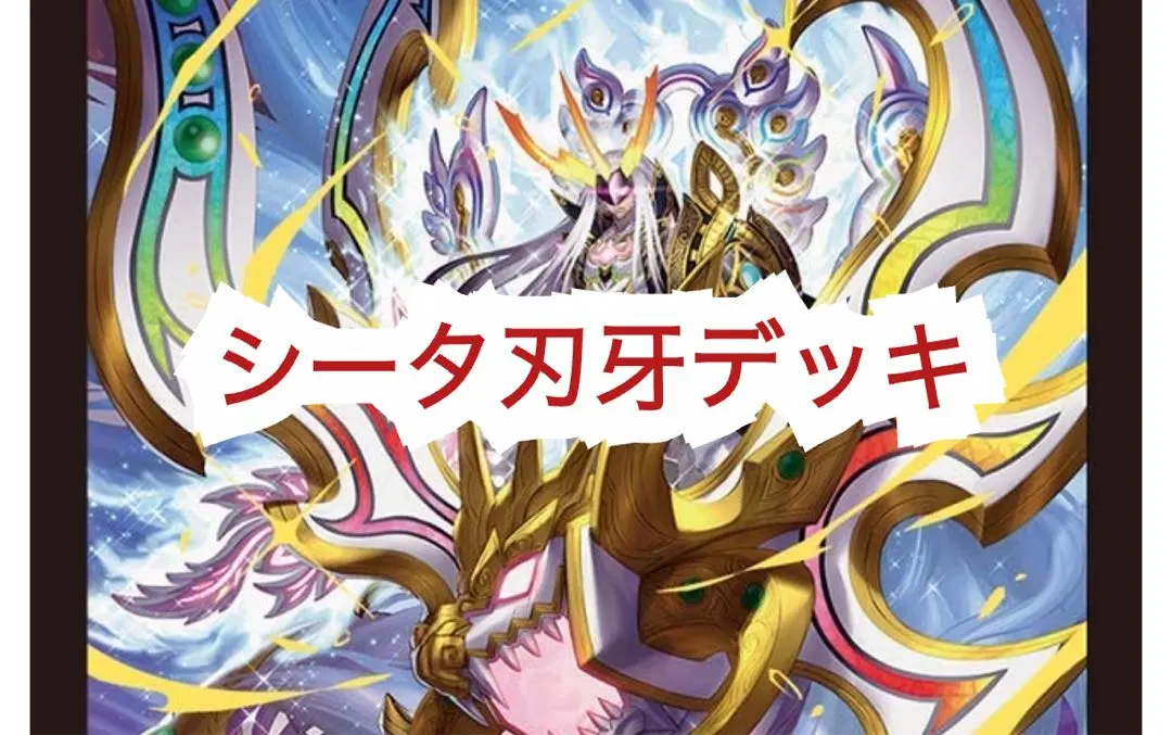 2026年最新】シータ刃牙の人気アイテム - メルカリ