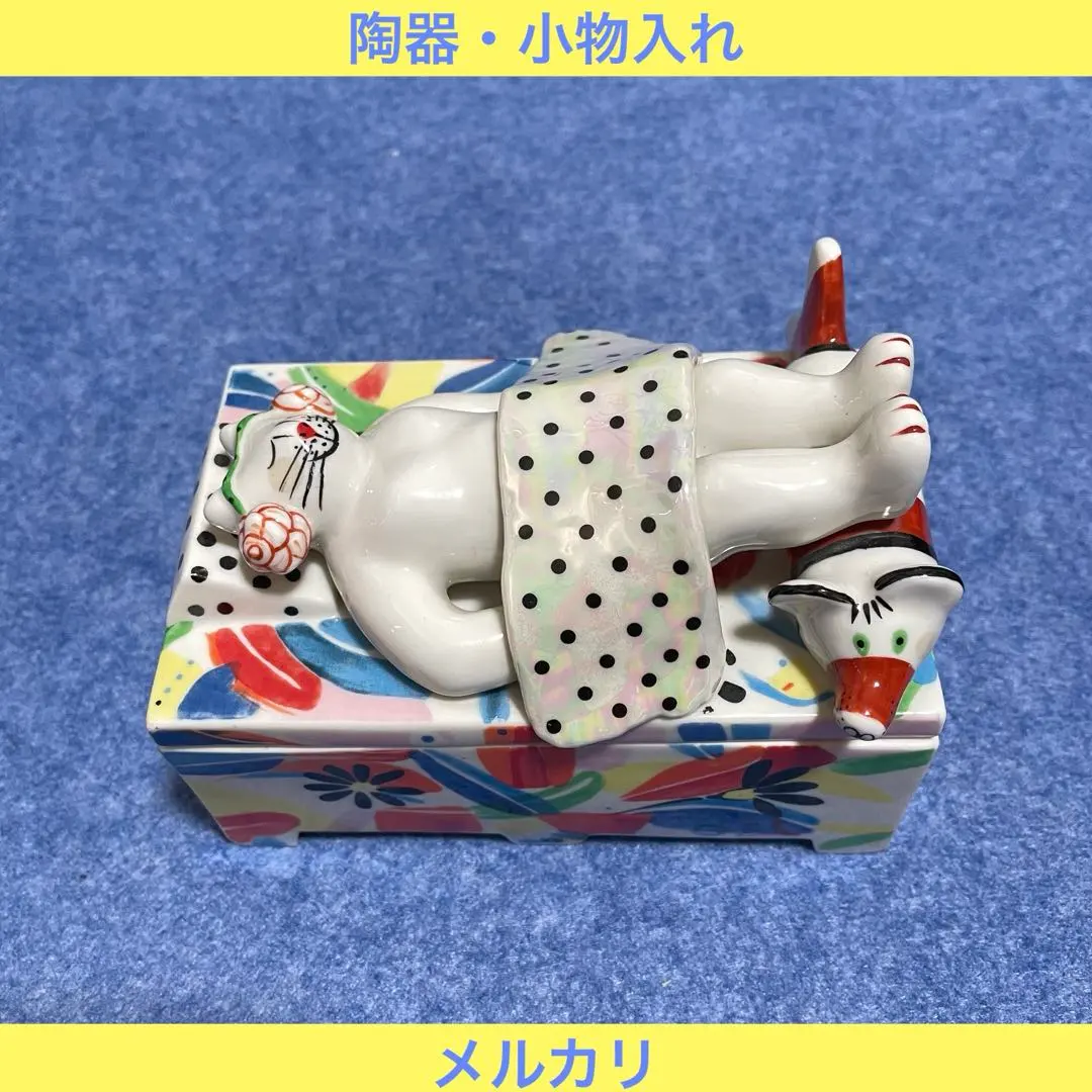 2026年最新】ビレロイ ボッホ ベネディクトの人気アイテム - メルカリ