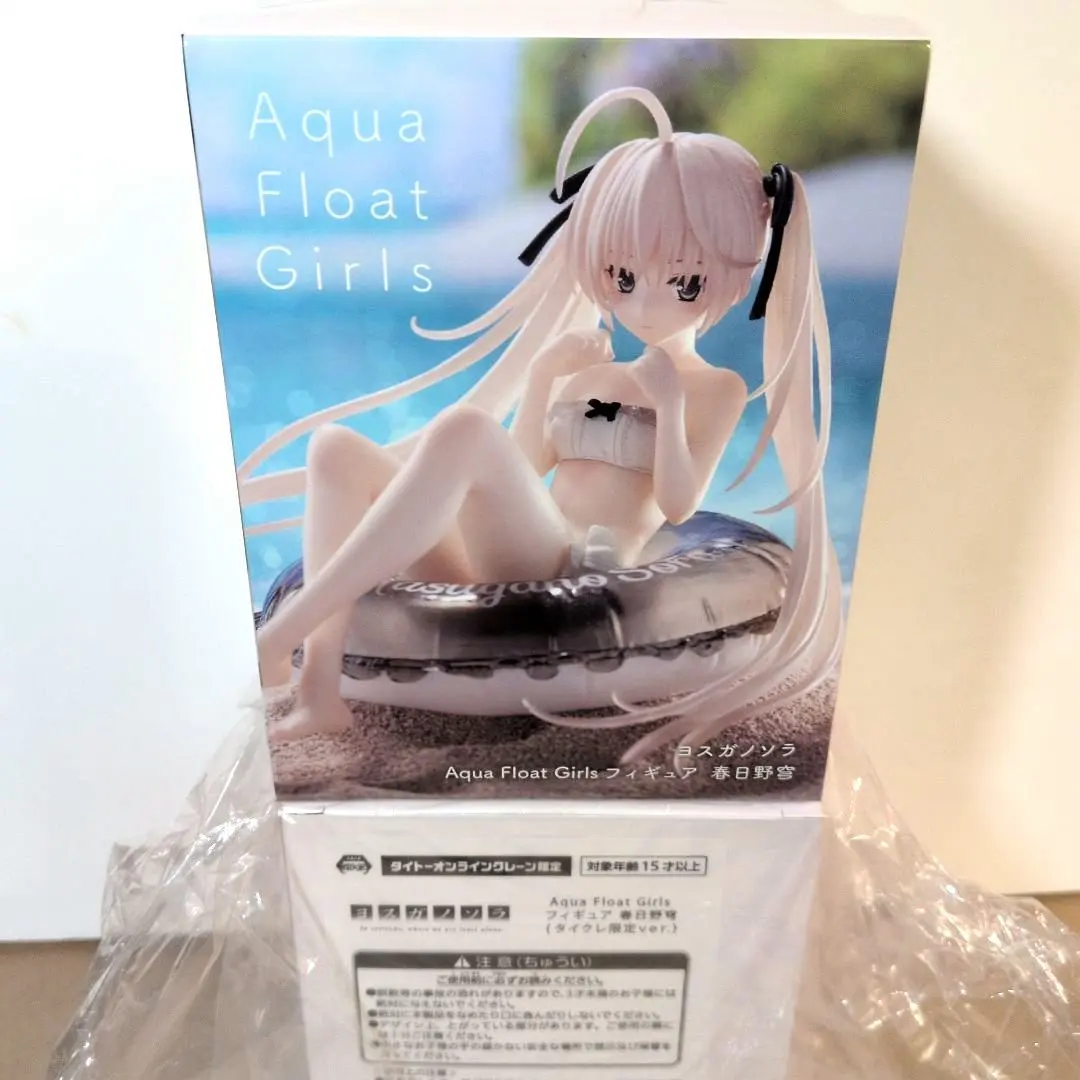2026年最新】ヨスガノソラ Aqua Float Girls フィギュア 春日野穹の