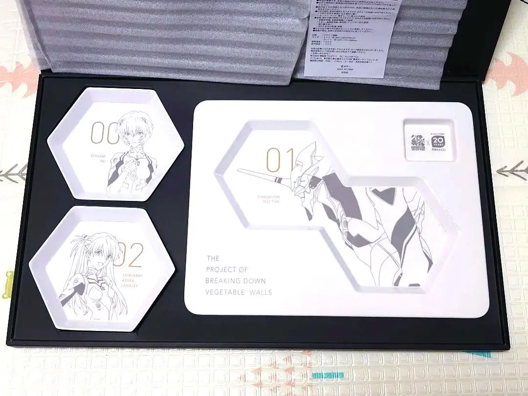 2026年最新】野菜生活 エヴァンゲリオンの人気アイテム - メルカリ