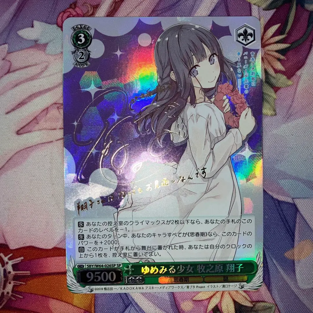 2026年最新】牧之原翔子 サインの人気アイテム - メルカリ