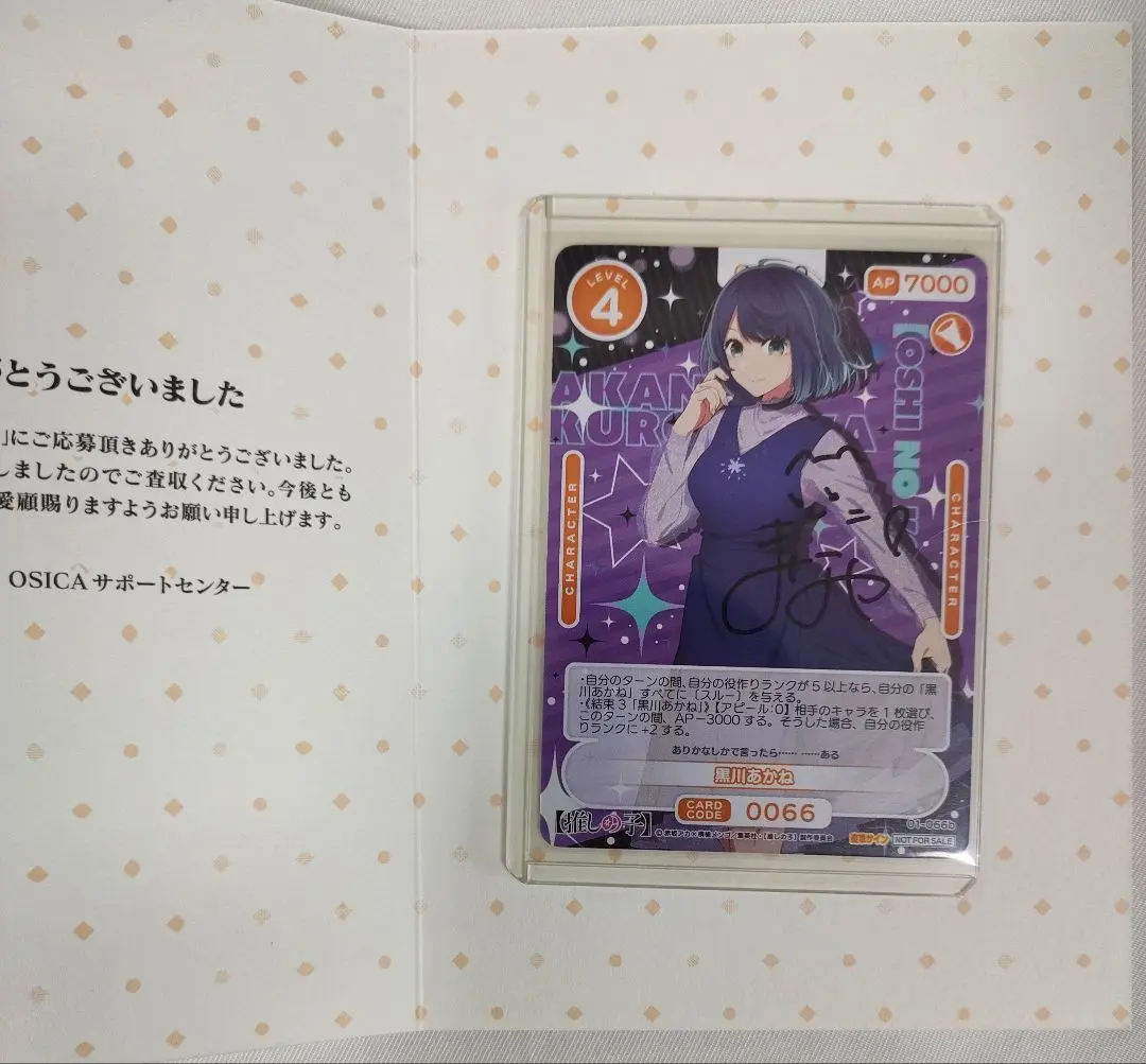 2026年最新】石見舞菜香 サインの人気アイテム - メルカリ