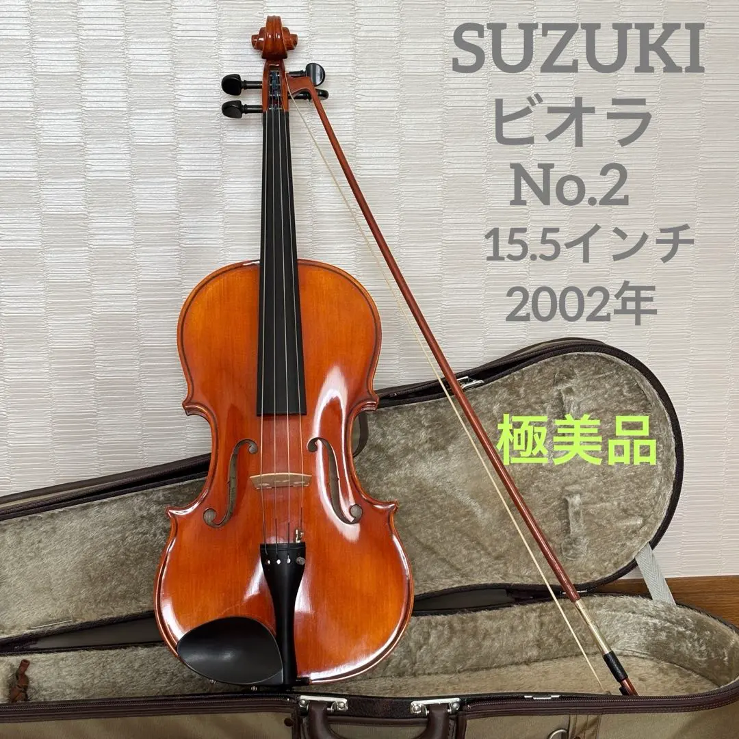 2026年最新】ビオラ スズキの人気アイテム - メルカリ