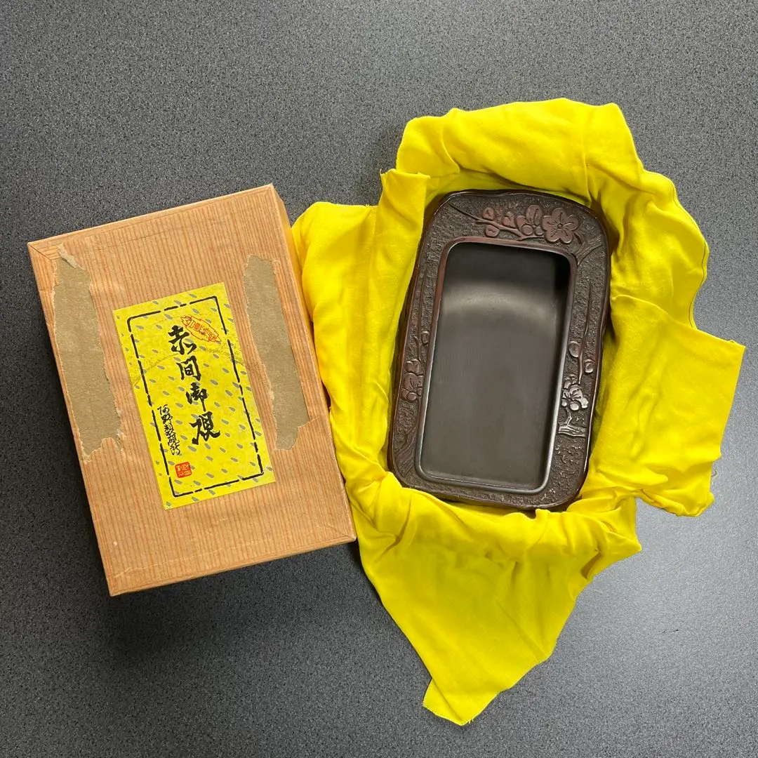 2026年最新】赤間硯 龍泉の人気アイテム - メルカリ