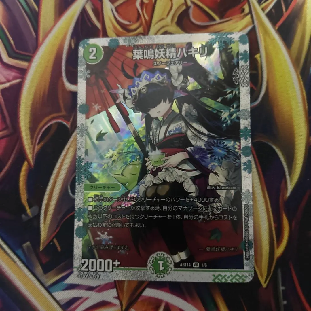 2026年最新】ハキリ 神アートの人気アイテム - メルカリ