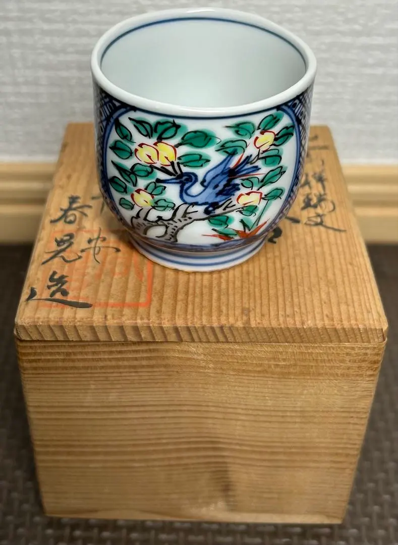 2026年最新】平安 春晃の人気アイテム - メルカリ