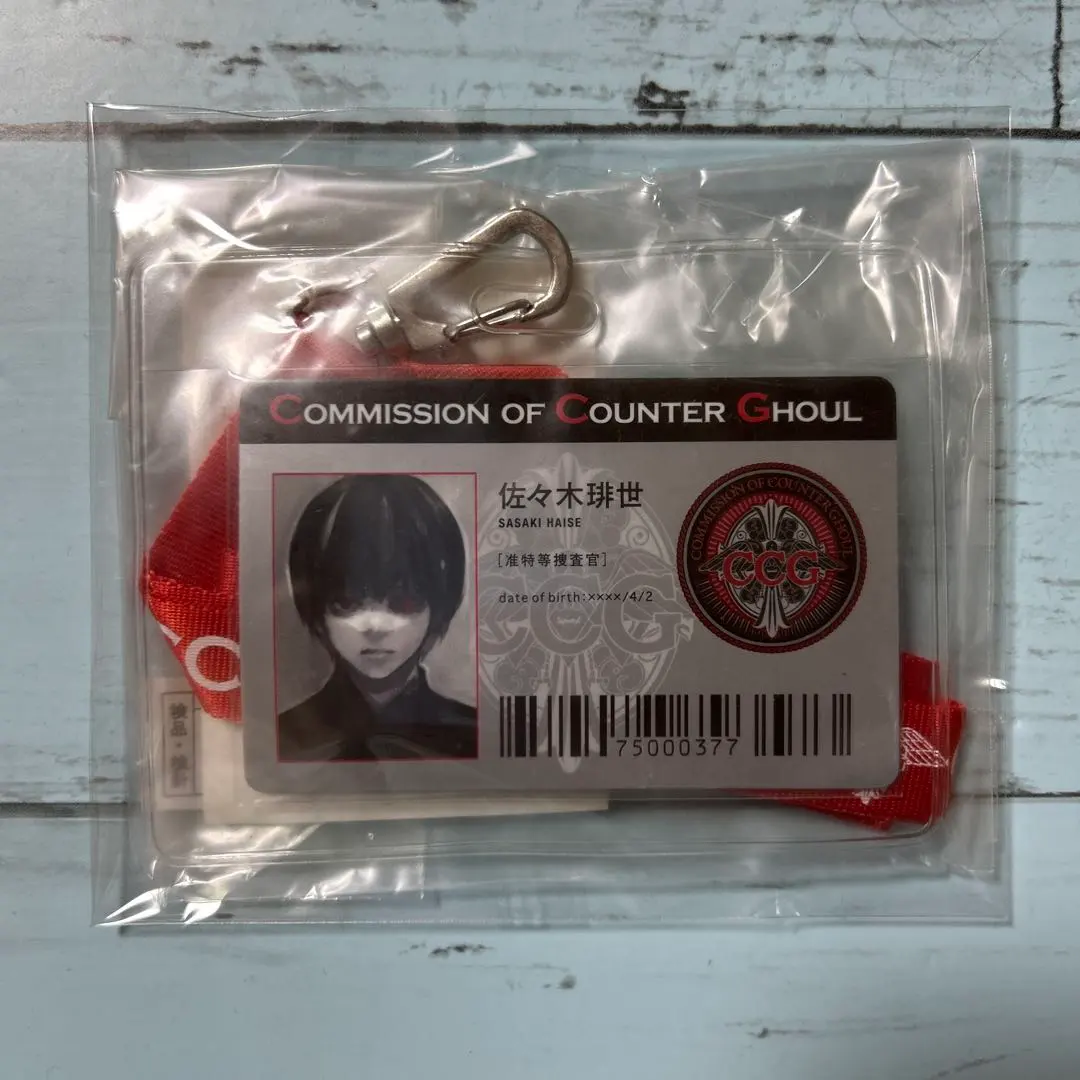 2026年最新】東京喰種 パスケースの人気アイテム - メルカリ