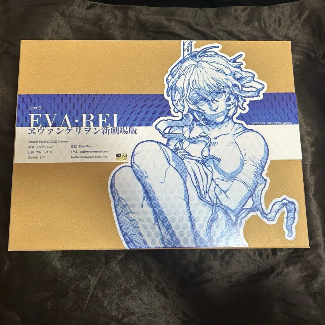 2026年最新】entei ryuの人気アイテム - メルカリ