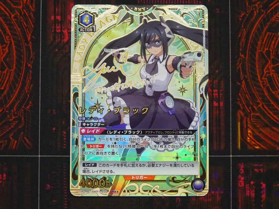 2026年最新】Shy ユニオンアリーナ サインの人気アイテム - メルカリ