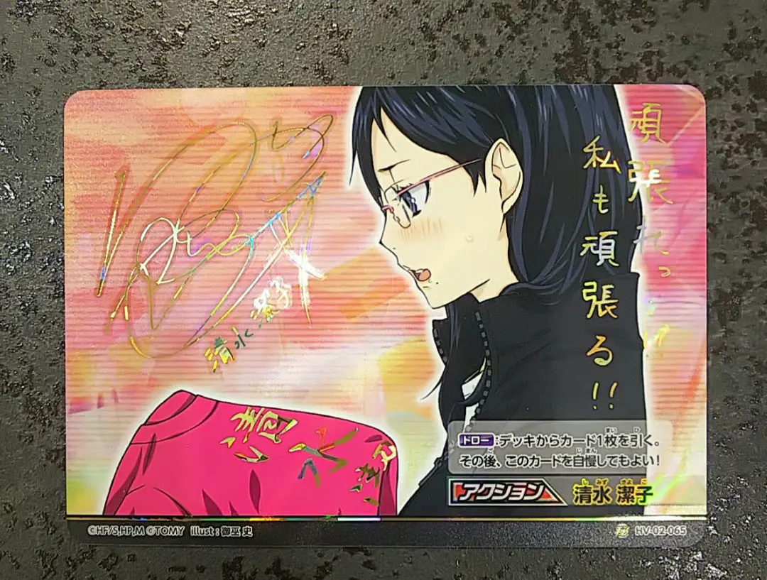 2026年最新】名塚佳織 サインの人気アイテム - メルカリ