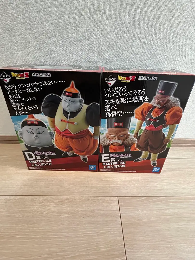 2026年最新】一番くじ ドラゴンボール ex 人造人間の恐怖19 20の人気