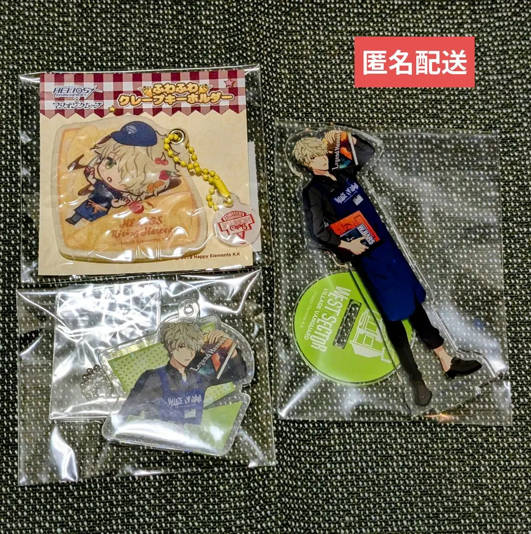 2026年最新】ヴィレヴァン エリオスの人気アイテム - メルカリ