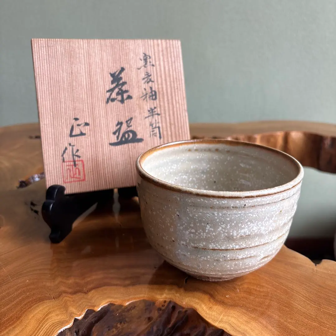 2026年最新】柴田 正 茶碗の人気アイテム - メルカリ