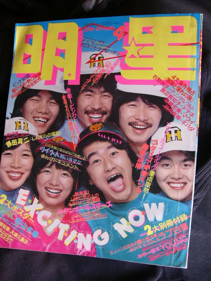 2026年最新】ベイシティローラーズ ポスターの人気アイテム - メルカリ