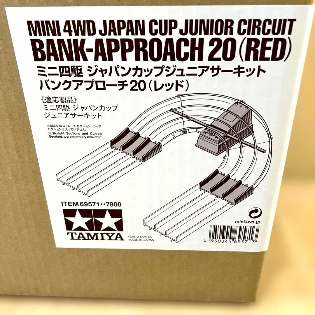 2026年最新】ミニ四駆 バンクアプローチ20の人気アイテム - メルカリ