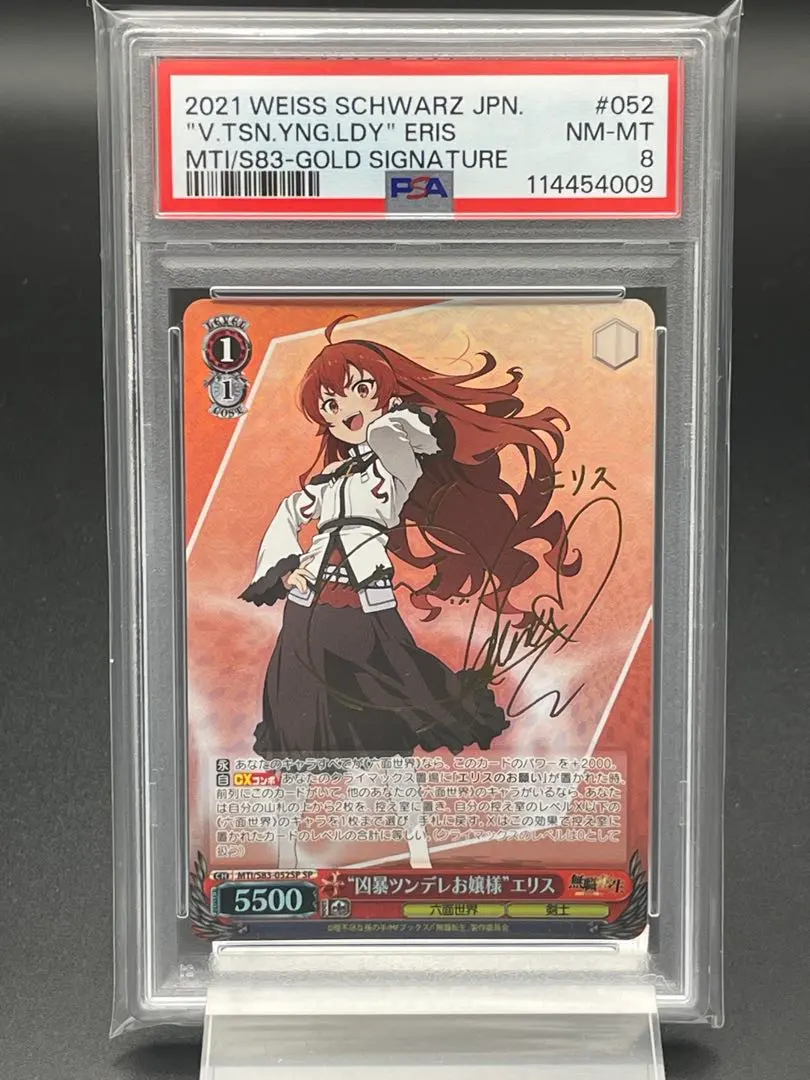 2026年最新】“凶暴ツンデレお嬢様”の人気アイテム - メルカリ