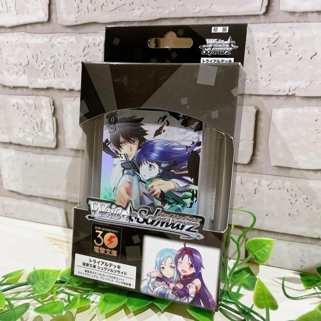 2026年最新】境界線上のホライゾン マットの人気アイテム - メルカリ