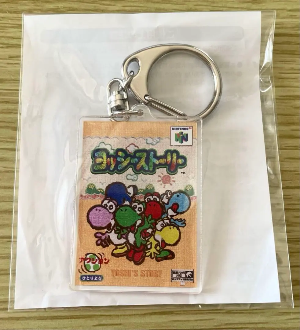 2026年最新】ヨッシーストーリー キーホルダーの人気アイテム - メルカリ