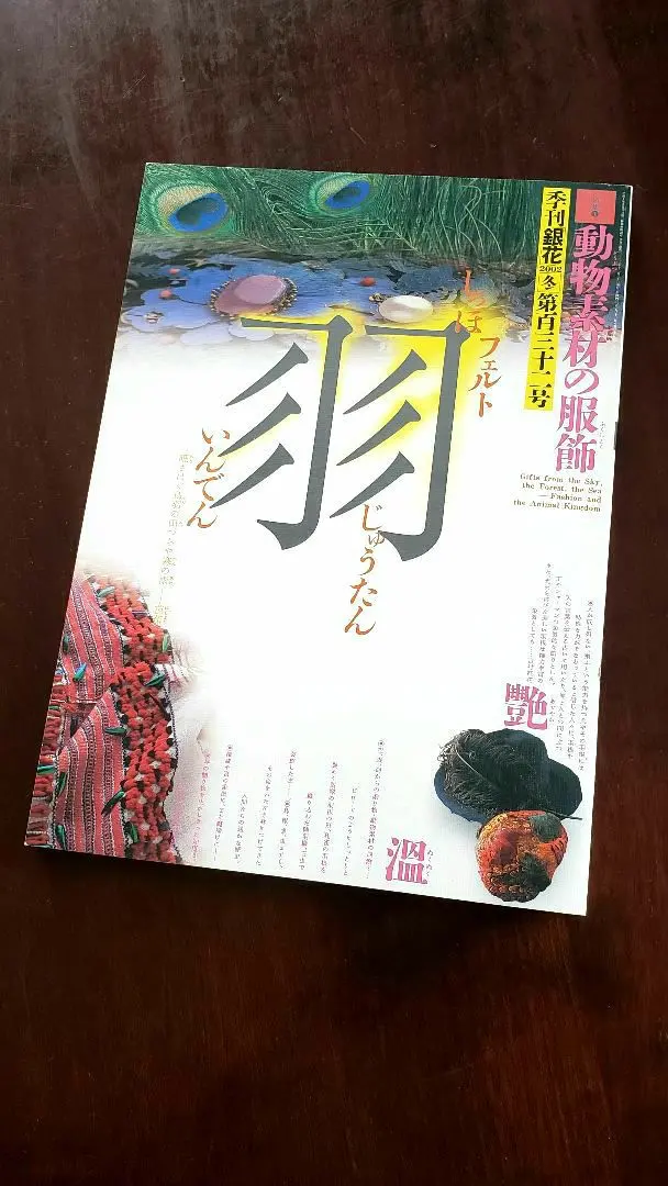 2026年最新】北出不二雄の人気アイテム - メルカリ