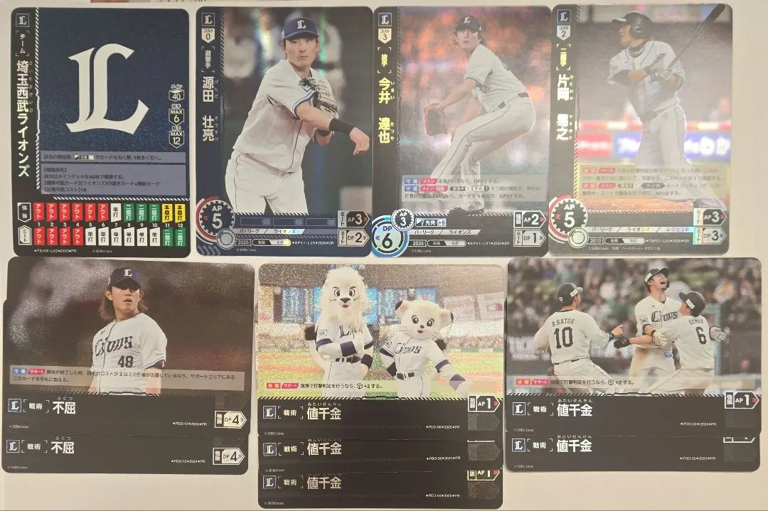 2026年最新】今井達也 ドリームオーダーの人気アイテム - メルカリ