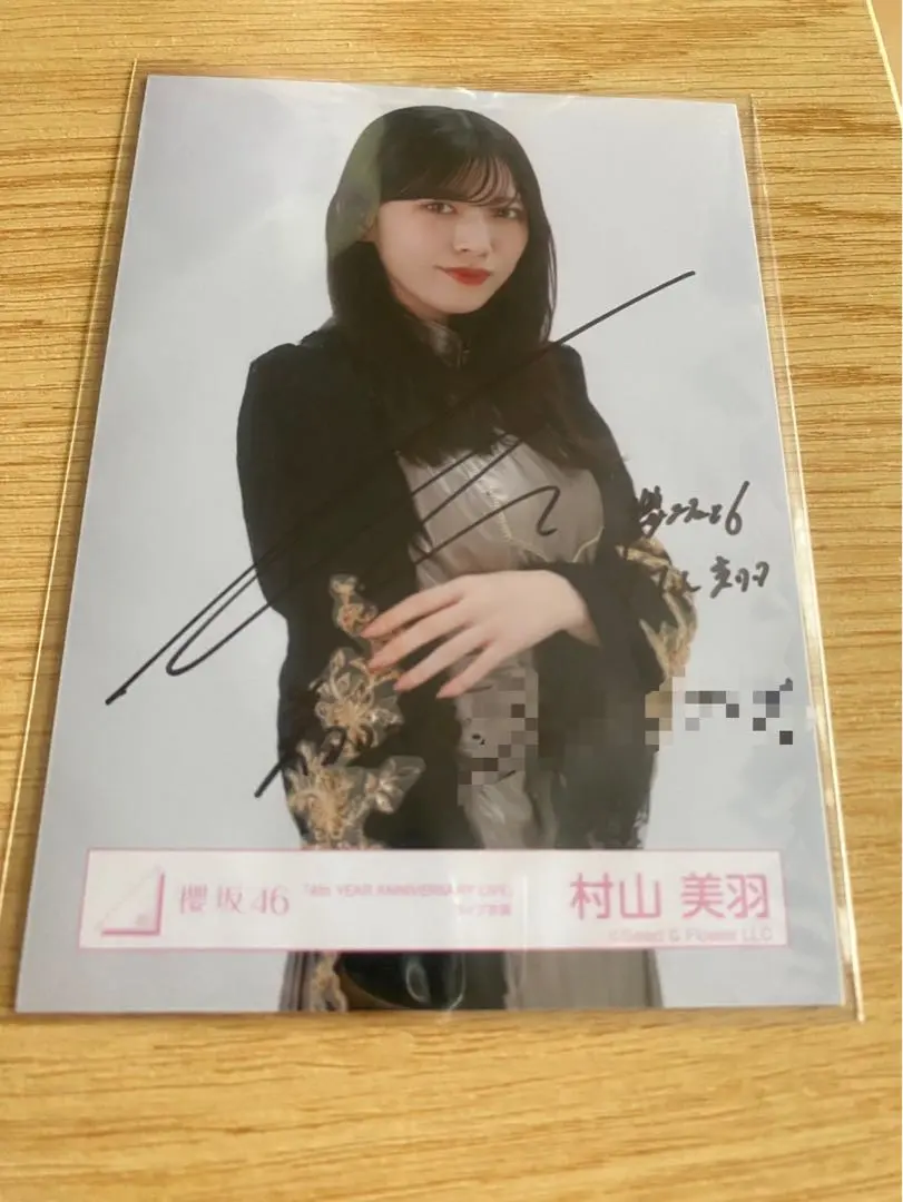 2026年最新】村山美羽 生写真 サインの人気アイテム - メルカリ