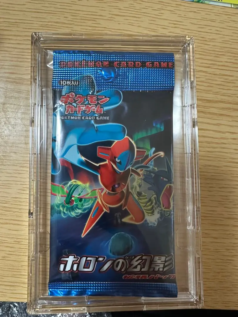 2026年最新】ホロンの幻影 未開封の人気アイテム - メルカリ