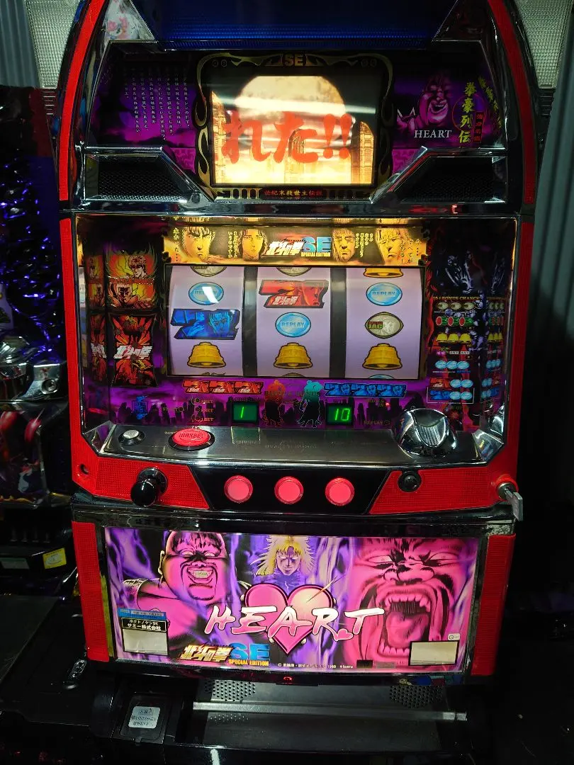 2026年最新】北斗の拳 se 実機の人気アイテム - メルカリ