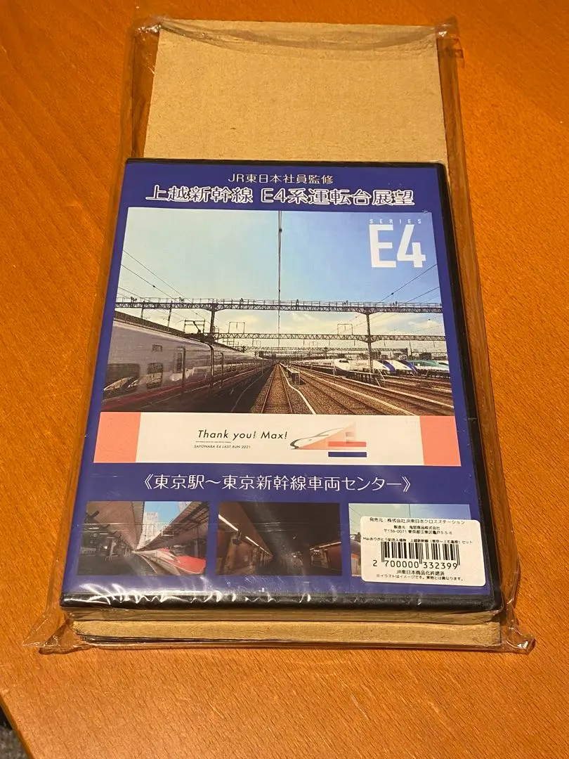 2026年最新】熊谷駅の人気アイテム - メルカリ