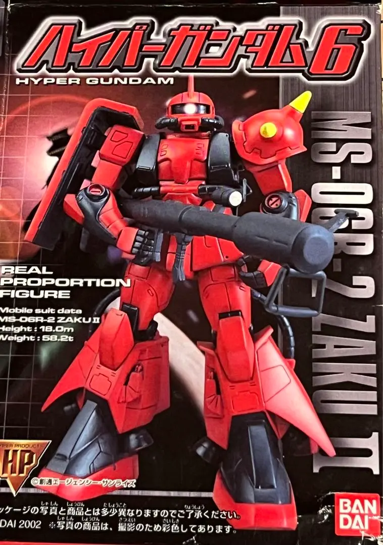 2026年最新】ジョニーの書 未開封の人気アイテム - メルカリ