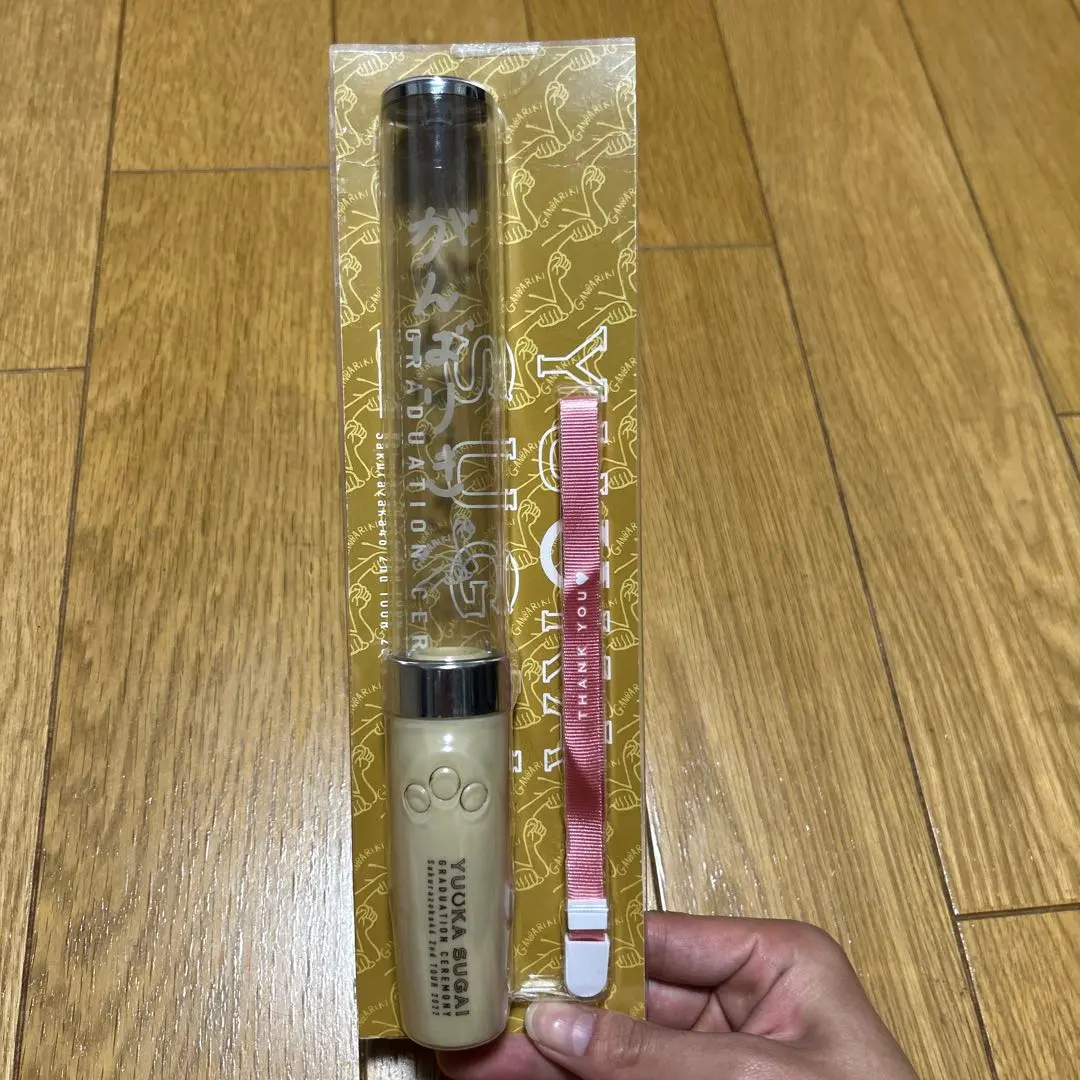 2026年最新】菅井友香 ペンライトの人気アイテム - メルカリ