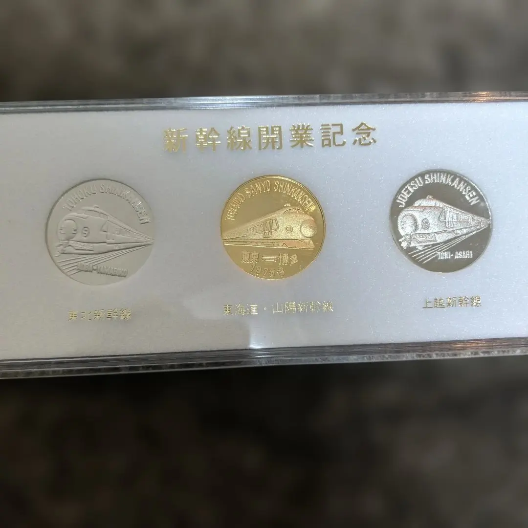 2026年最新】貨幣セット 昭和57年の人気アイテム - メルカリ