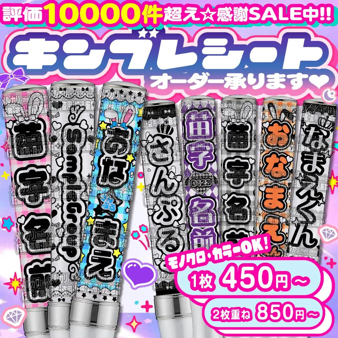 2026年最新】那須雄登 キンブレの人気アイテム - メルカリ