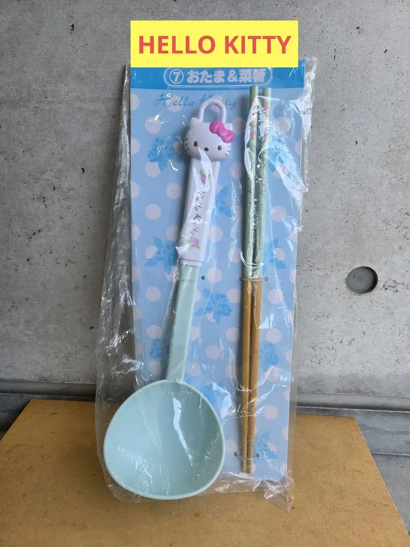 2026年最新】ハローキティお玉の人気アイテム - メルカリ