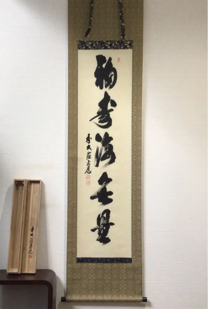 2026年最新】須賀玄道の人気アイテム - メルカリ