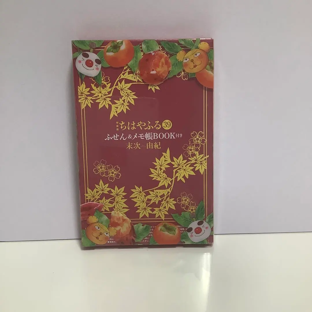 2026年最新】ちはやふる しおりの人気アイテム - メルカリ