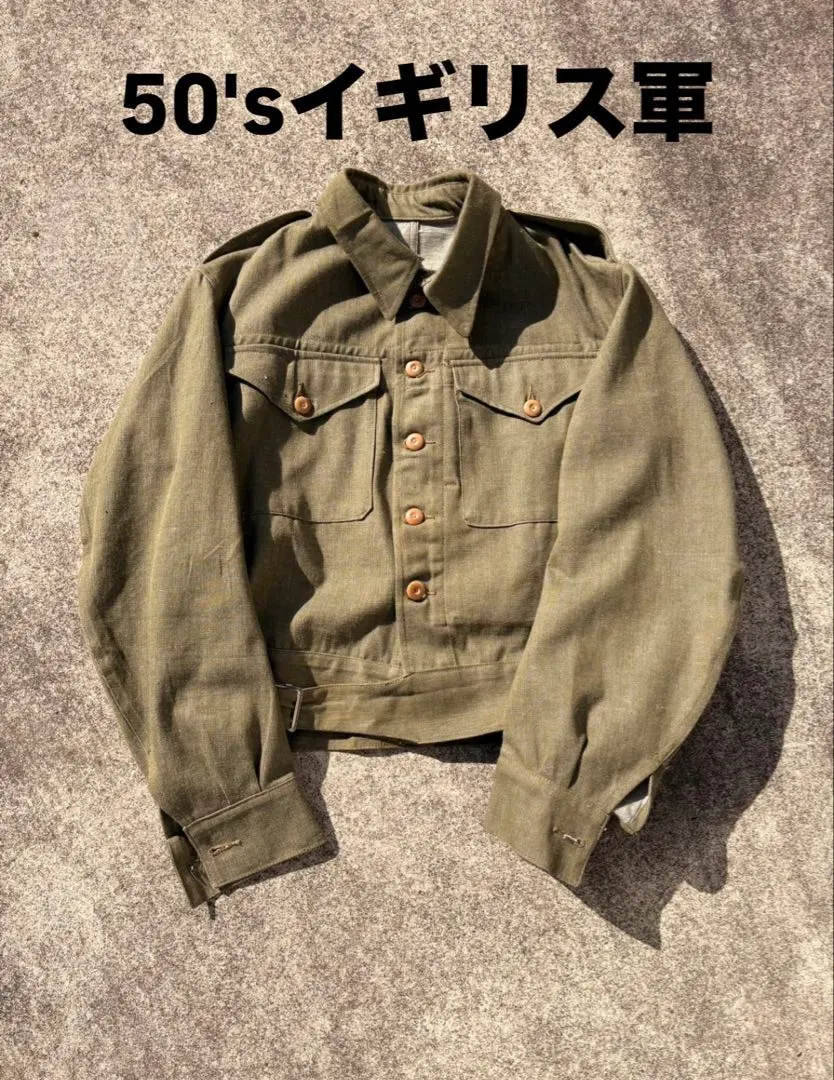 2026年最新】イギリス軍 バトルドレスジャケットの人気アイテム - メルカリ