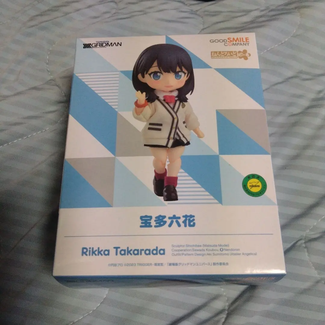 2026年最新】宝多六花 ねんどろいどの人気アイテム - メルカリ