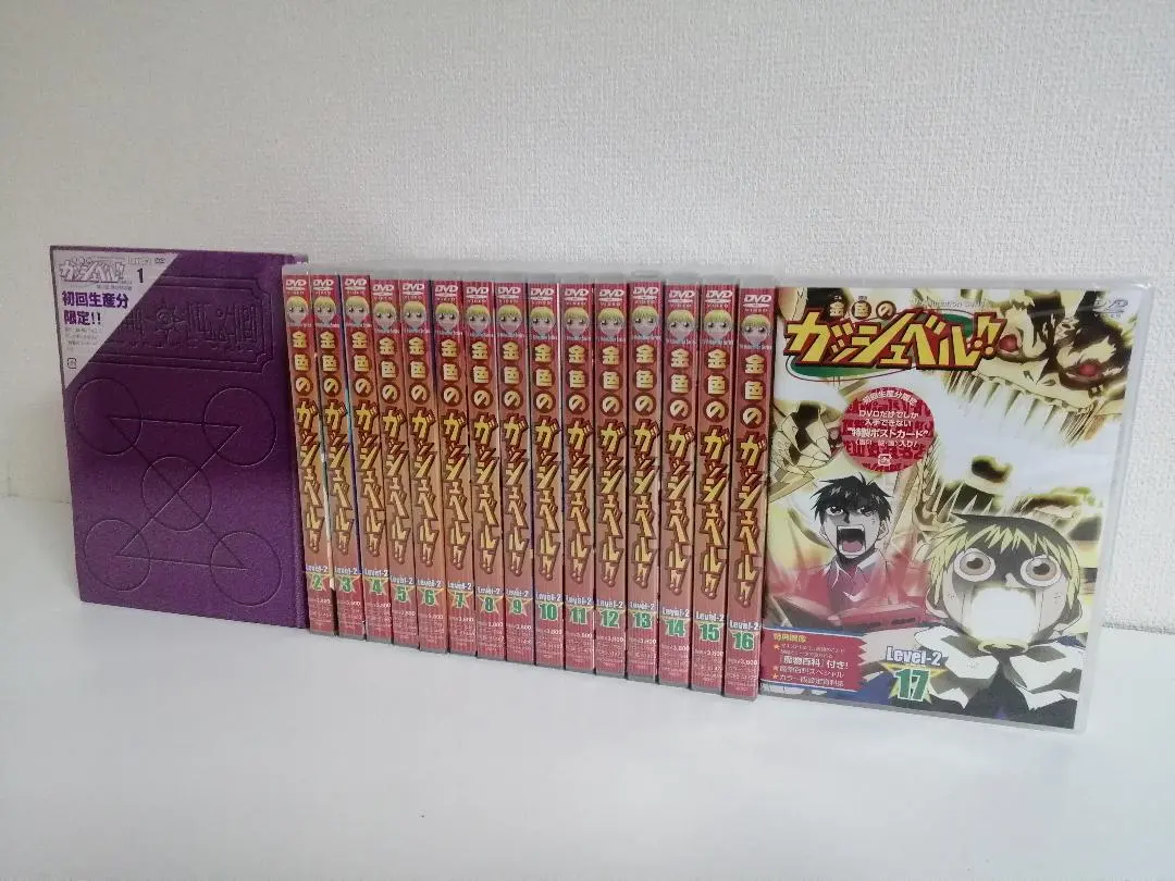 2026年最新】金色のガッシュ limited editionの人気アイテム - メルカリ