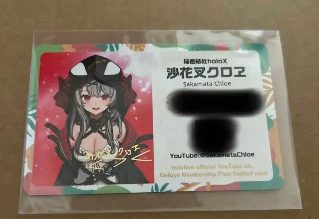 2026年最新】ホロライブ メンバーシップの人気アイテム - メルカリ