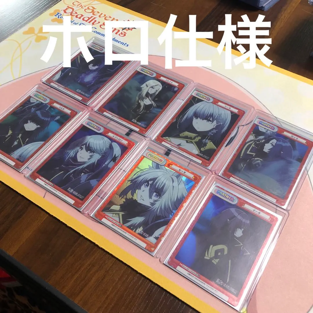 2026年最新】陰の実力者になりたくて reバース ベータの人気アイテム