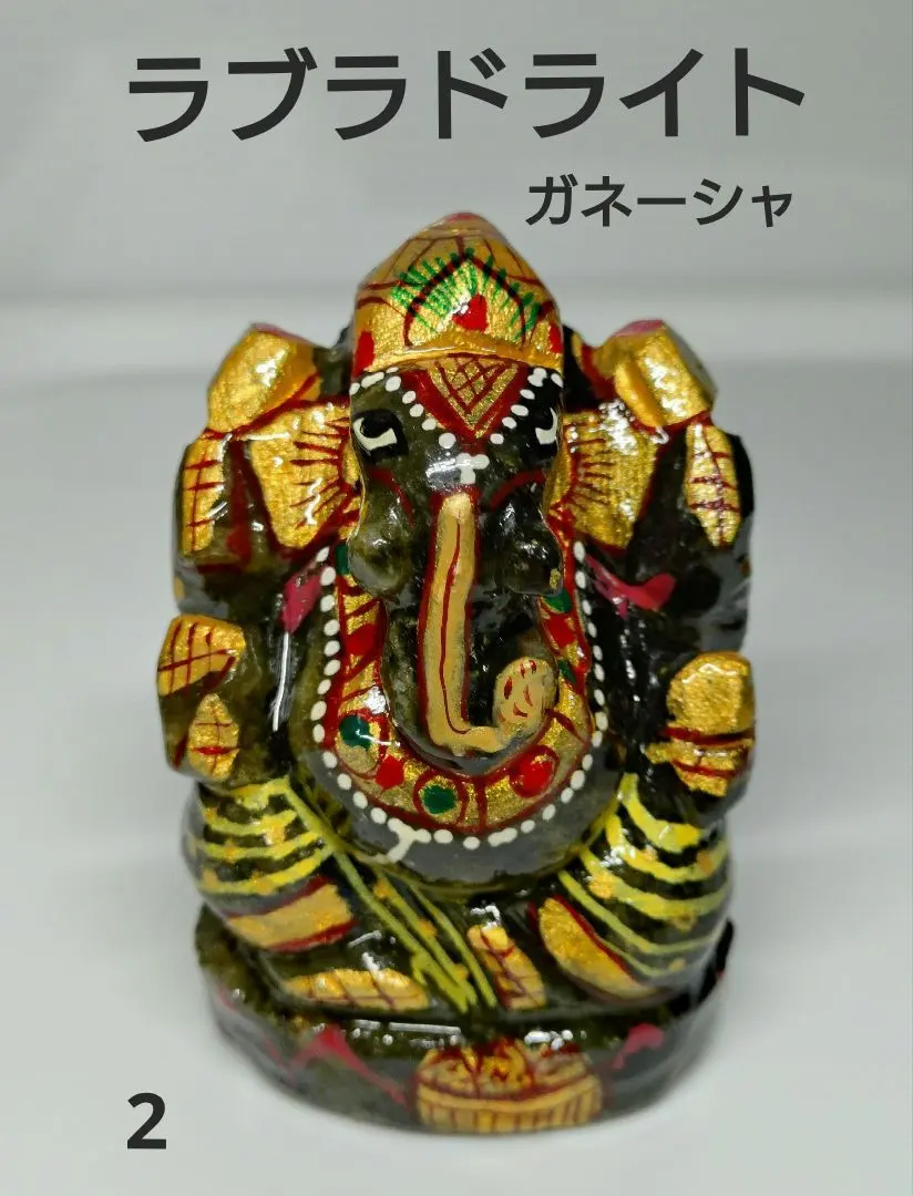 インド購入ローズクォーツガネーシャ像 約15cm天然石、専用箱付き 2026