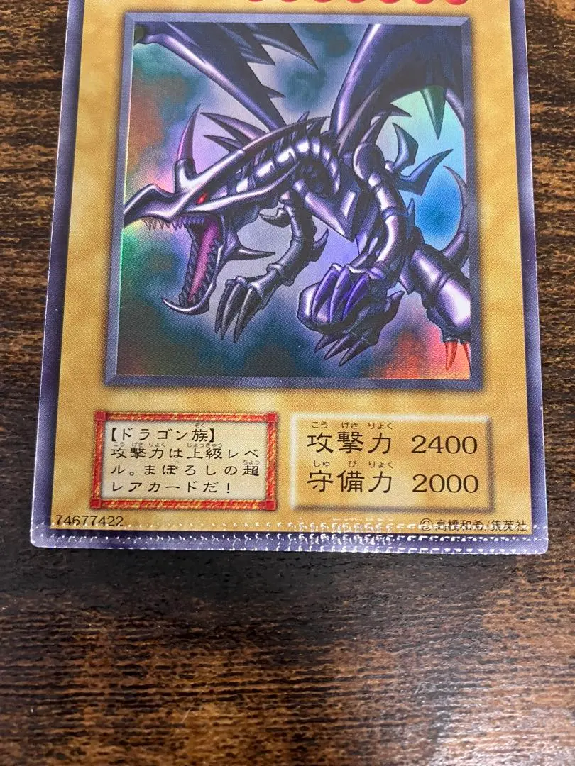 2026年最新】遊戯王 パック閉じ エラーの人気アイテム - メルカリ